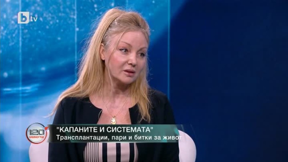 Марияна Симеонова: Трансплантациите са много комплексна дейност