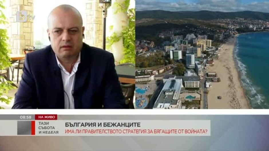 Христо Проданов: Насочили сме всички усилия да убедим нашите чуждестранни партньори в това, че България е сигурна и спокойна дестинация