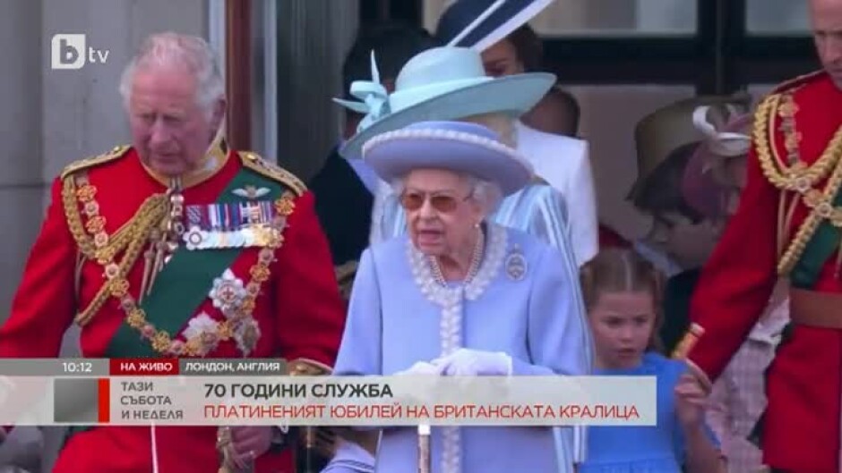 70 години служба: Платиненият юбилей на британската кралица