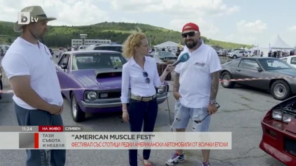 Фестивал със стотици редки американски автомобили от всички епохи
