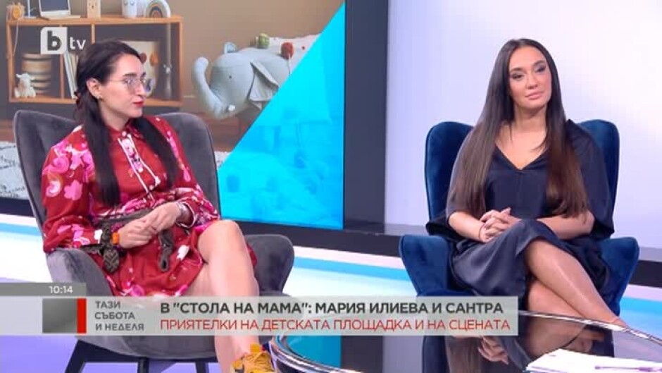 В "Стола на мама": Мария Илиева и Сантра