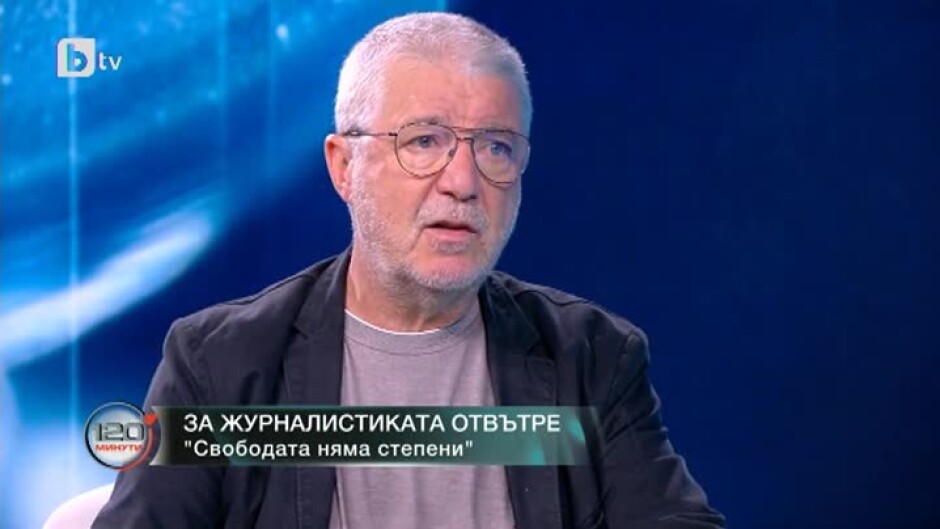 Александър Андреев за журналистиката отвътре