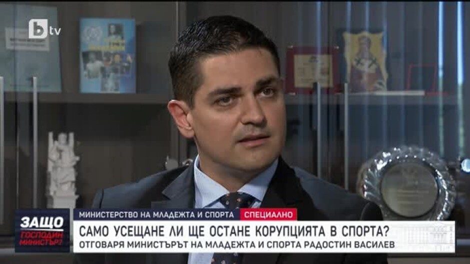 "Защо, господин министър?": Гост е Радостин Василев
