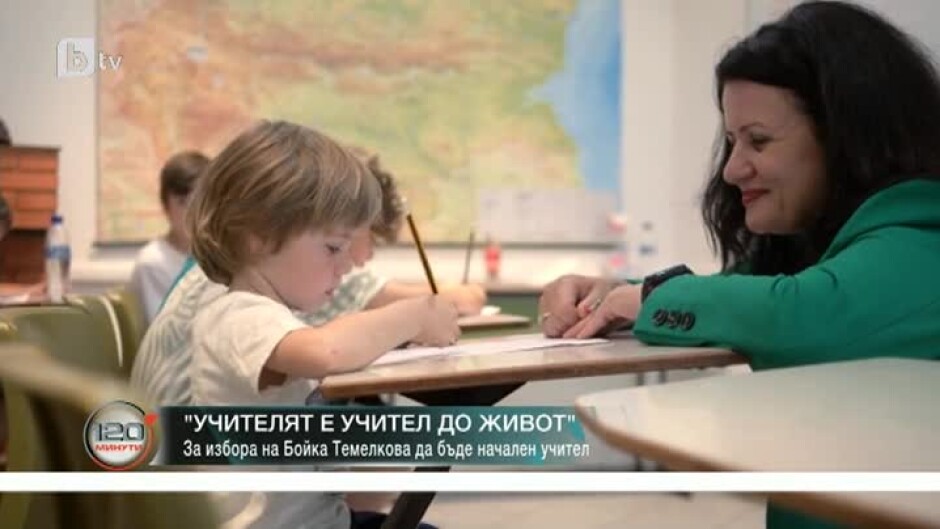 „Влизаме в час”: Учителка пътува всяка събота по 140 км, за да преподава в българско училище в Гърция
