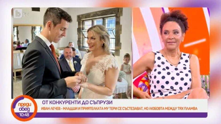 Иван Лечев-младши се ожени за приятелката си Тери в Испания на приказна церемония
