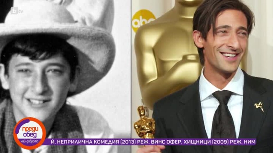 Холивудската звезда Ейдриън Броуди - в онлайн разговор с Георги Тошев