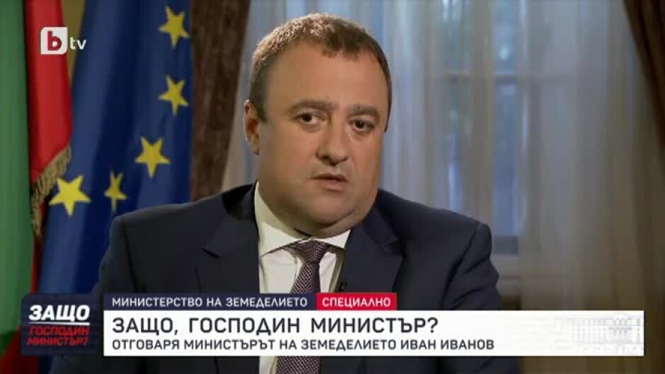 "Защо, господин министър?": Гост е Иван Иванов