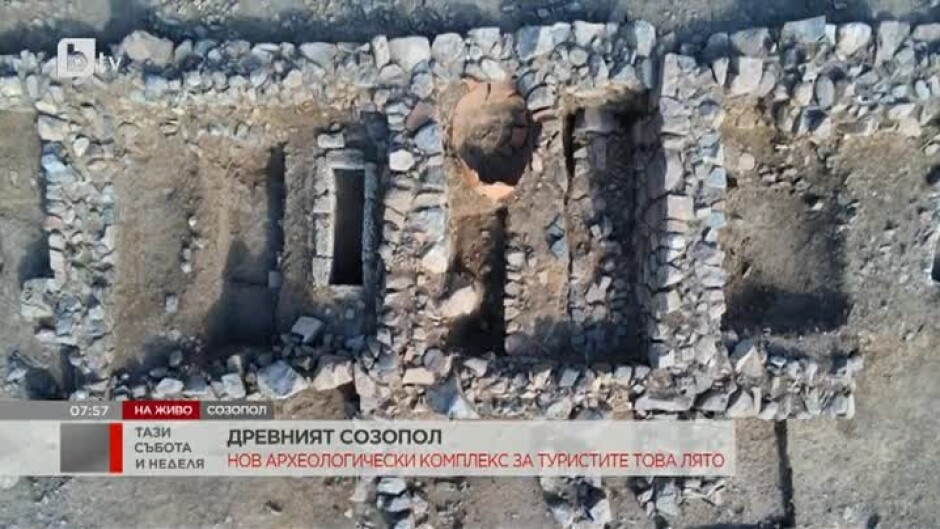 Нов археологически комплекс в Созопол отвори врати