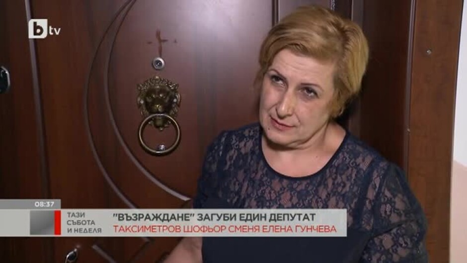 Елена Гунчева: За първи път се радвам, че съм в болнични и не ми се налагаше да гласувам заедно с г-н Пеевски