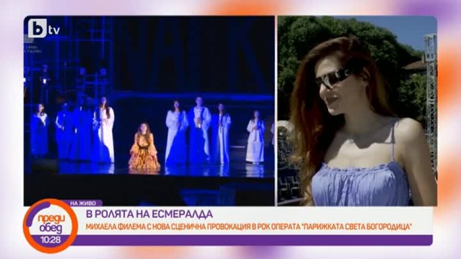 Михаела Филева в нова роля – на Есмералда в рок операта "Парижката Света Богородица"