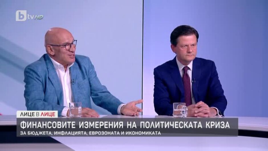 Левон Хампарцумян и Димитър Маргаритов за финансовите измерения на политическата криза