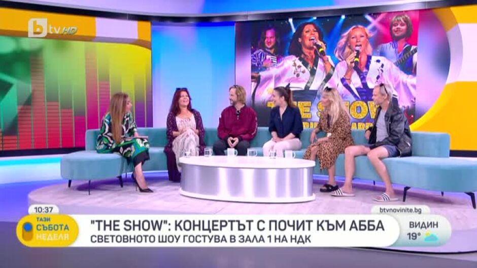 "ABBA: The show": Концертът с почит към ABBA