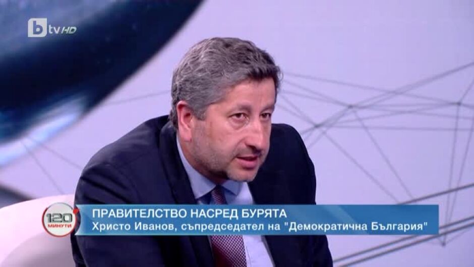 Христо Иванов за кабинета: Това правителство има особена роля – да рестартира парламентарната демокрация