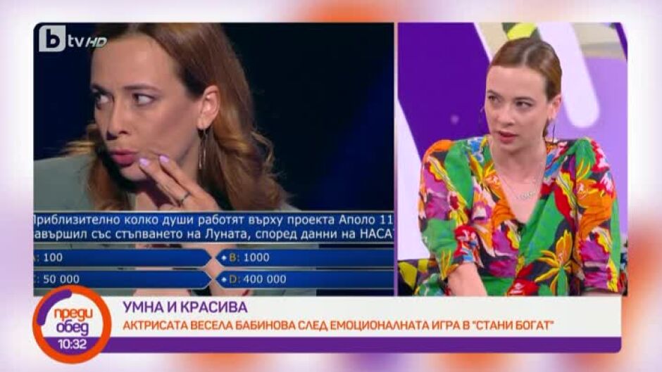 Как Весела Бабинова репетира за участието си в специалния епизод на "Стани богат - въпрос на бъдеще"?