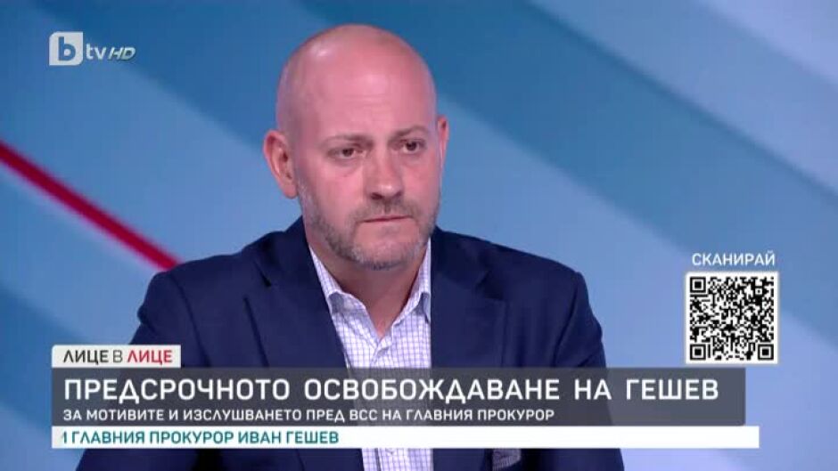 Радан Кънев: Нормално е в тази ситуация ГЕРБ да търси провокация
