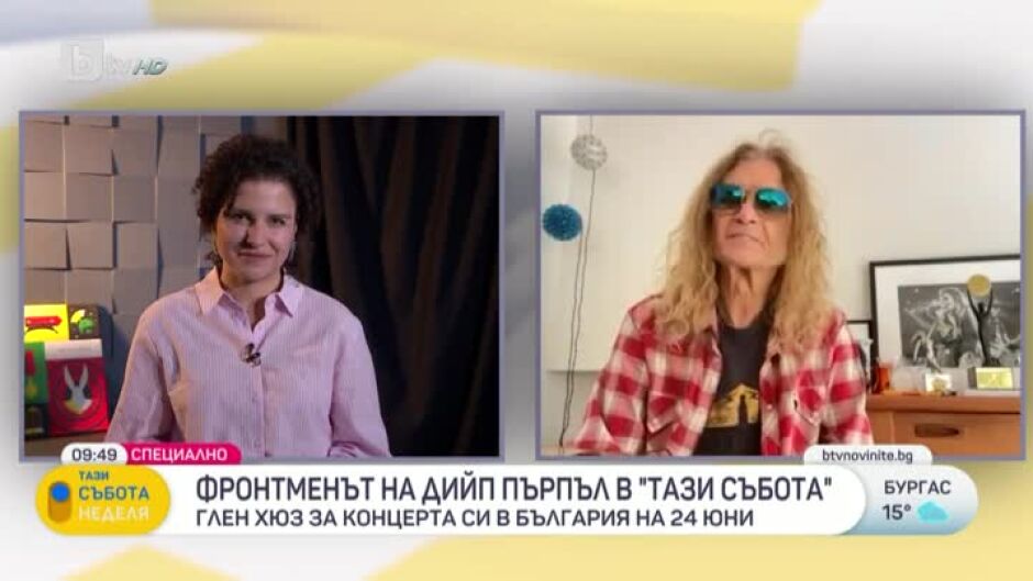 Глен Хюз, "Deep Purple": Отношението на публиката, което срещам в България, означава много за мен