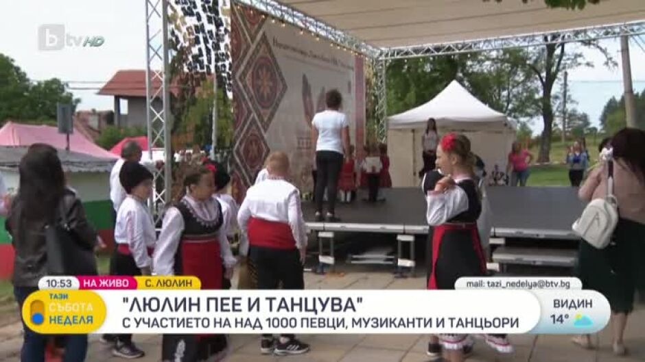 "Люлин пее и танцува": С участието на над 1000 певци, музиканти и танцьори