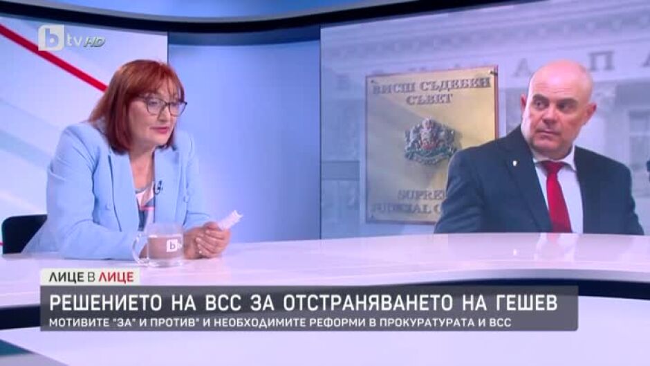 Олга Керелска за решението на ВСС за отстраняването на Гешев