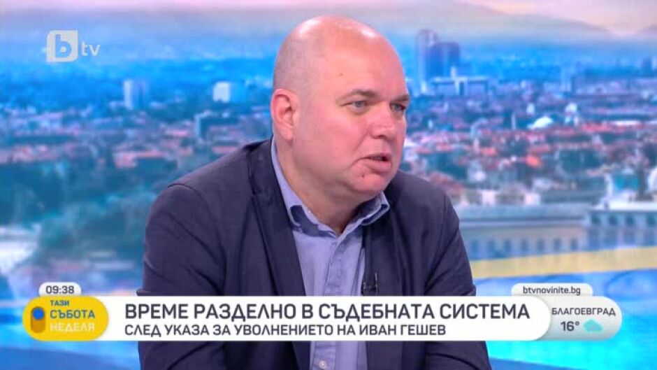 Владислав Панев: В момента съставът на ВСС е пропит от политика