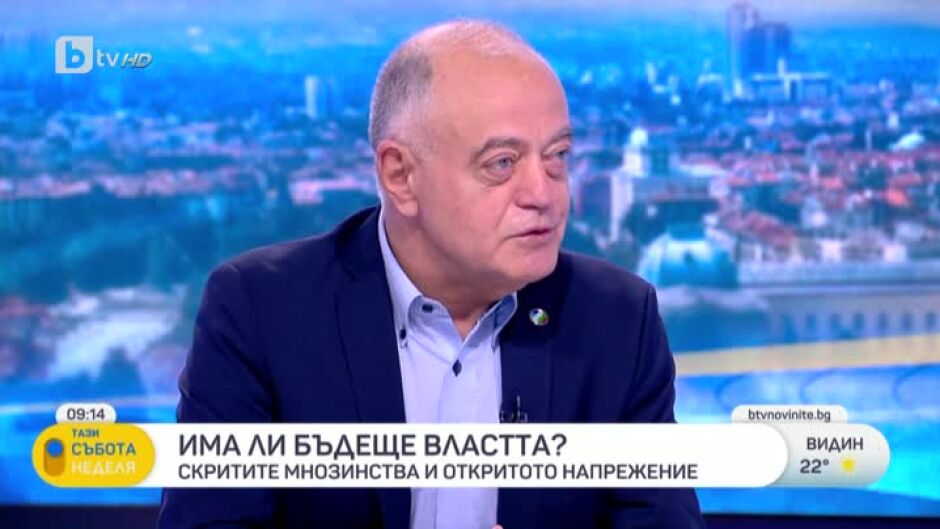 Атанас Атанасов: Ще бъдем сериозни опоненти на местни изборите на ГЕРБ-СДС