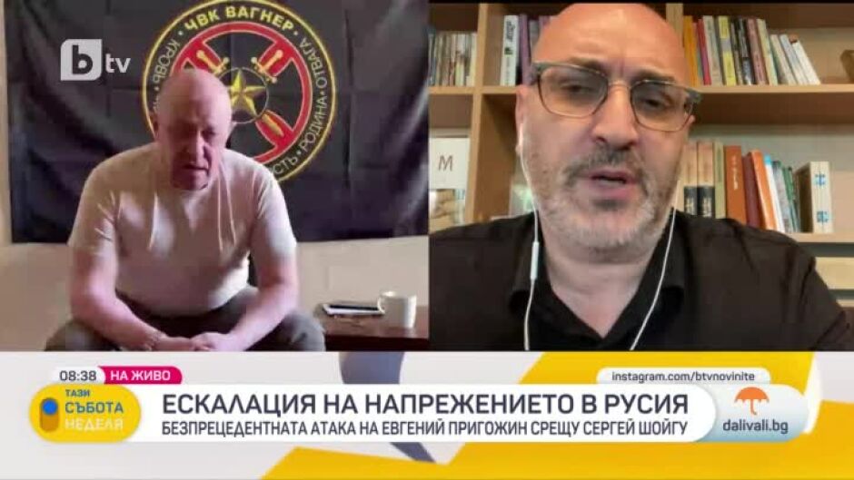 Милен Керемедчиев: Вероятността Пригожин да достигне до Кремъл, е минимална