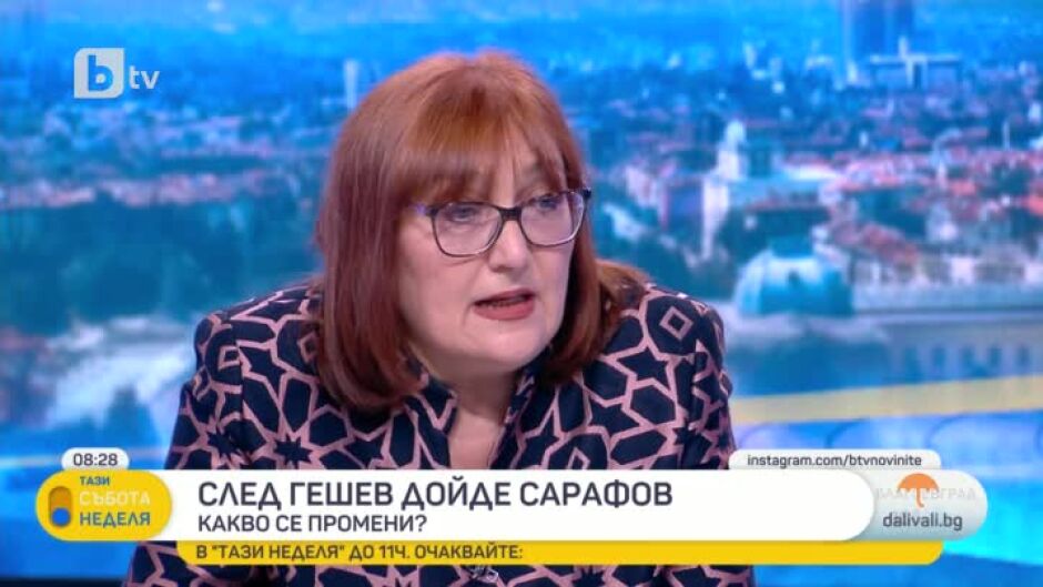 Съдия Олга Керелска: Има основание да се атакува това решение за избор на Сарафов