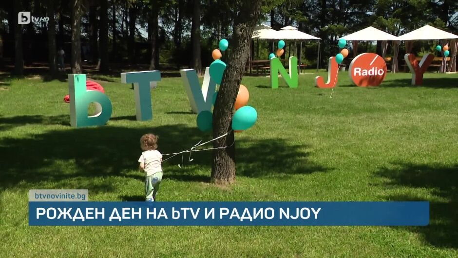 bTV Новините - Централна емисия - 01.06.2024