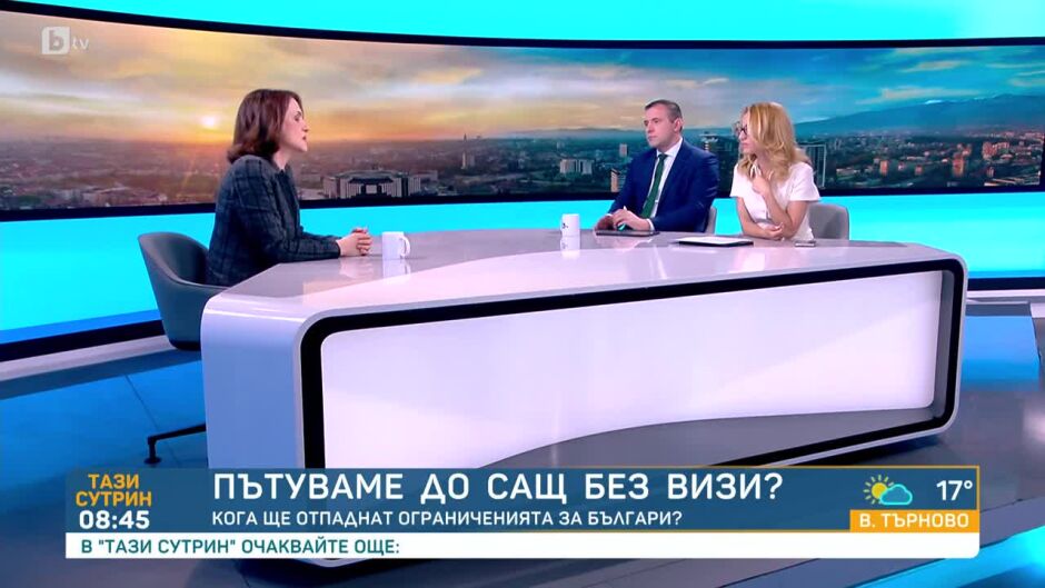 Тази сутрин - 11.06.2025