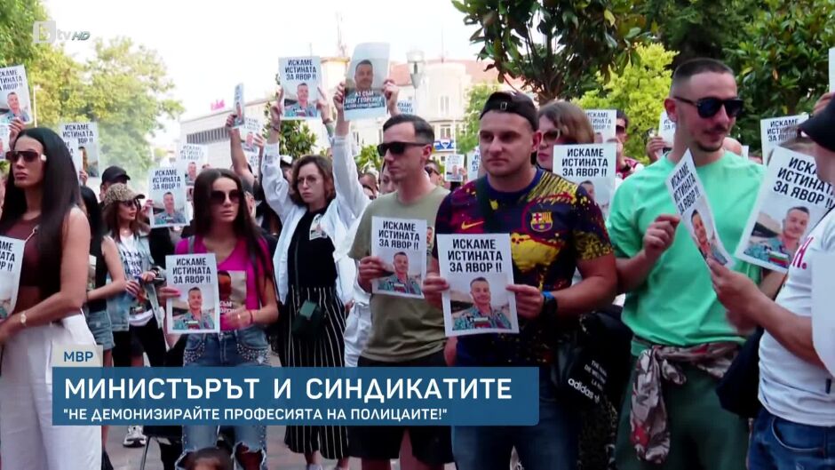 bTV Новините в 17 часа - 13.06.2025	