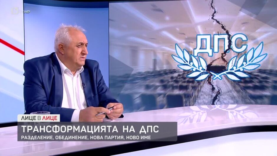 Лице в лице - 19.06.2025 	