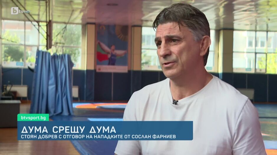 Спорт - Обедна емисия - 20.06.2025	