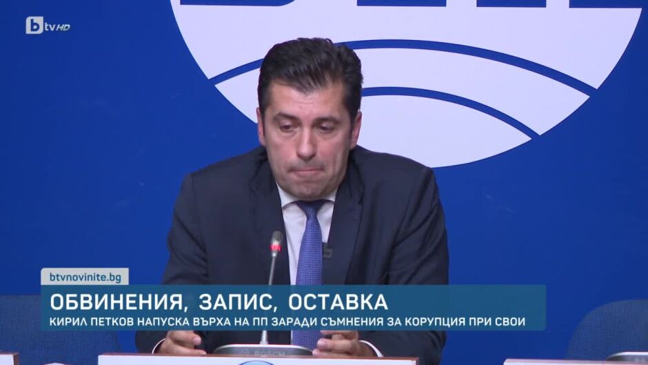 bTV Новините в 17 часа - 25.06.2025	