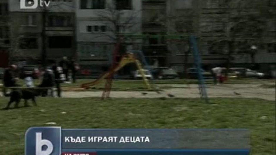 bTV Новините - Обедна емисия - 27.03.2011 г.