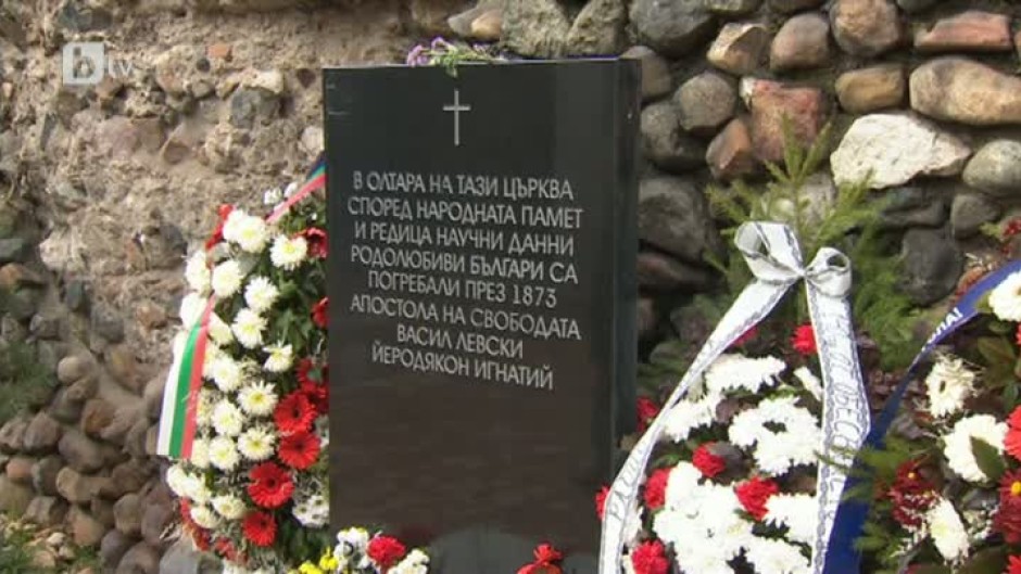 bTV Репортерите: Нови факти около спора за гроба на Левски 