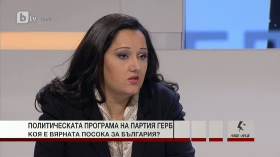 Лиляна Павлова: Ако ГЕРБ се върне на власт, ще поправи сериозните пропуски