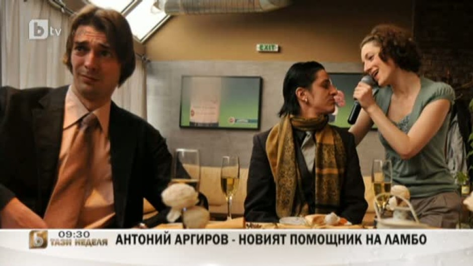 Антоний Аргиров за ролята си във "Фамилията"