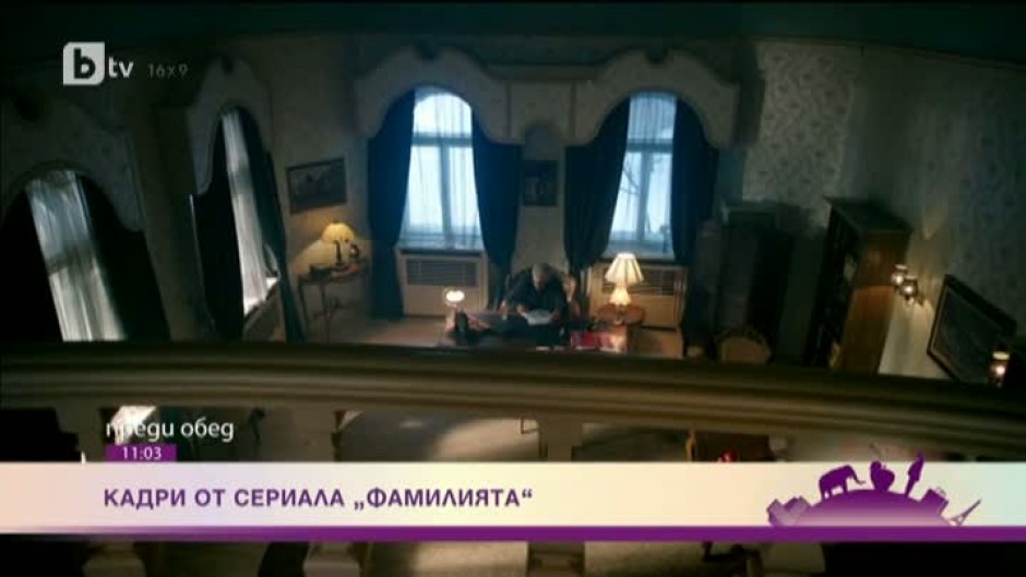 Антоний Аргиров за ролята си на психопат в сериала "Фамилията"