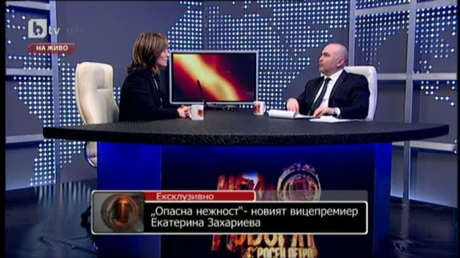 Екатерина Захариева: Марин Райков е чудесен избор за премиер на служебното правителство