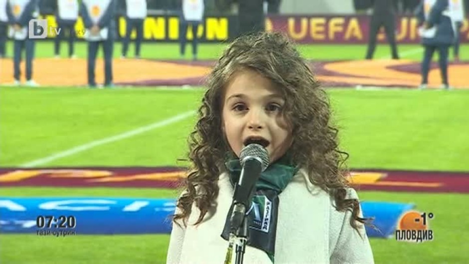 Химнът на България в изпълнение на Крисия на мача "Лудогорец" - "Валенсия"