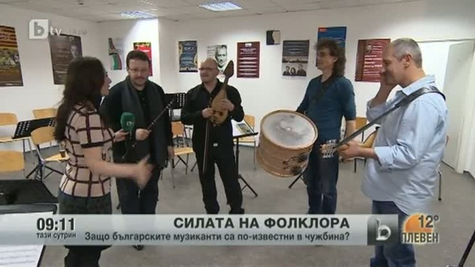 Защо българските музиканти са по-известни в чужбина?