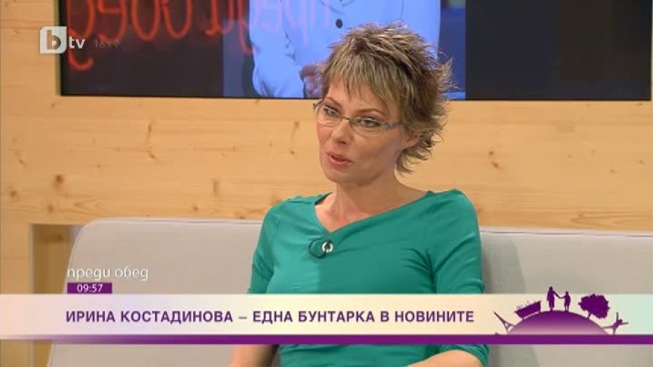 Ирина Костадинова: От малка съм много темпераментна