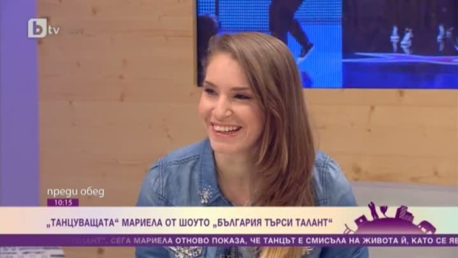 Танцуващата Мариела от "България търси талант": В страната ни начинът да те забележат е като участваш в риалити