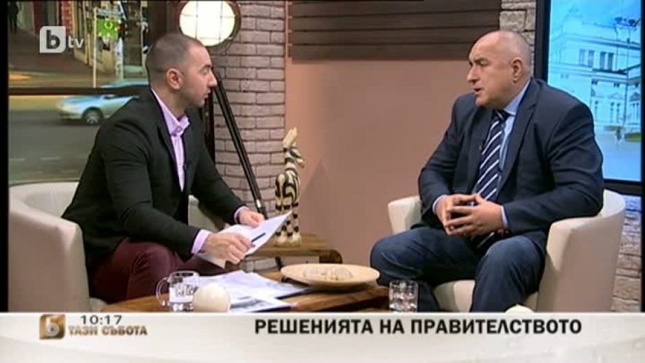 Бойко Борисов: Г-н Местан управлява държавата