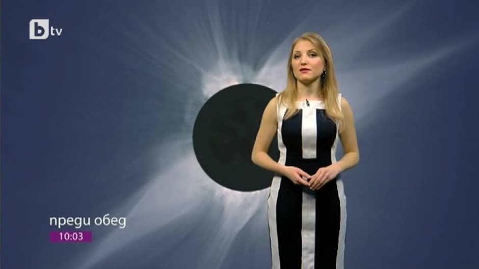 Ще попречат ли облаците да наблюдаваме слънчевото затъмнение от България?