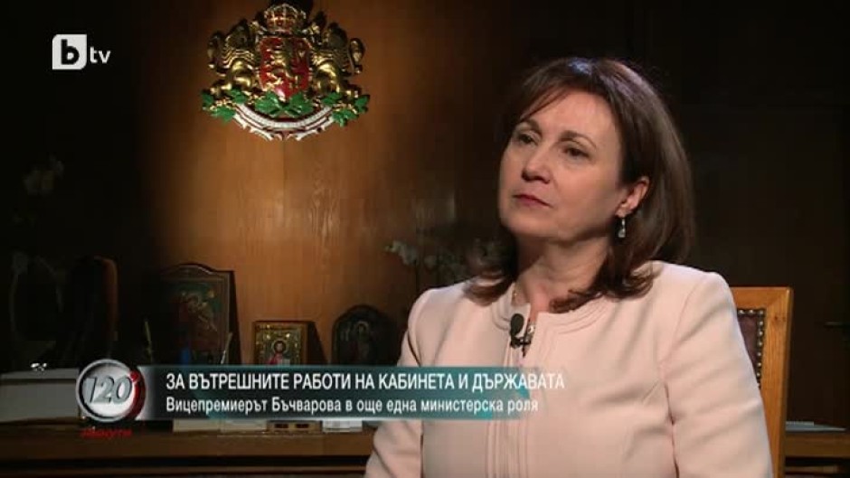 Румяна Бъчварова: Няма лесно решение и няма лесен път
