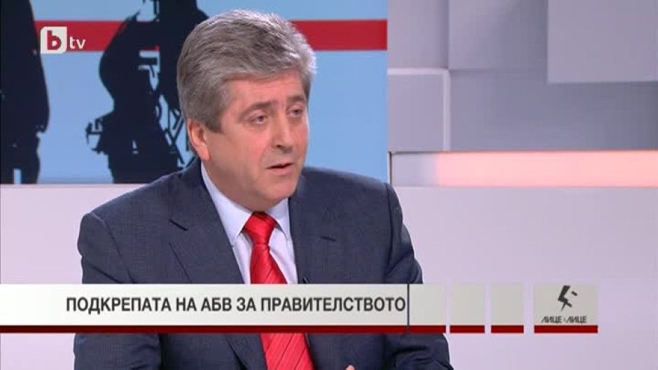 Първанов: Искаме да си изясним какво смята правителството да прави оттук нататък