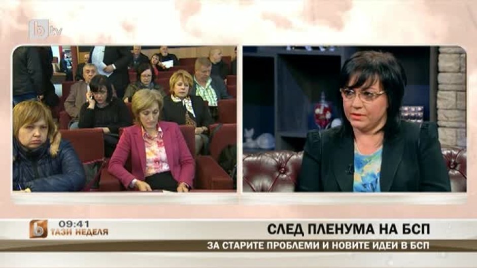 Корнелия Нинова: Не може с устав на партия да ограничаваш конституционно права на български гражданин