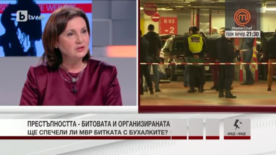 Румяна Бъчварова: МВР не е санаторуим, в който отиват и си получават заплатите