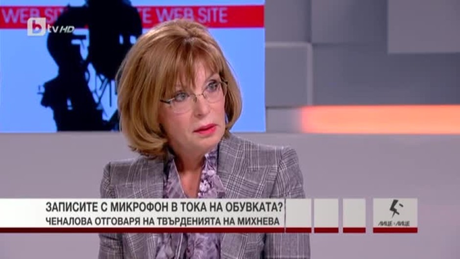 Ченалова отговаря на твърденията на Михнева