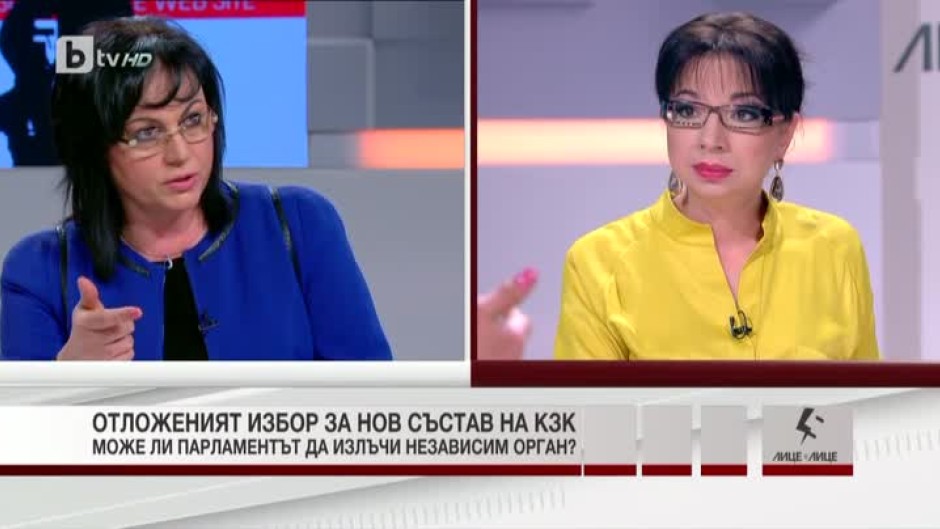 Корнелия Нинова: Провалът на избора за КЗК не е заради ДСБ, а заради ламтеж за власт и разнобой в ГЕРБ